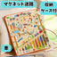 Montessori Magnetic City Maze – Color & Number Sorting Board