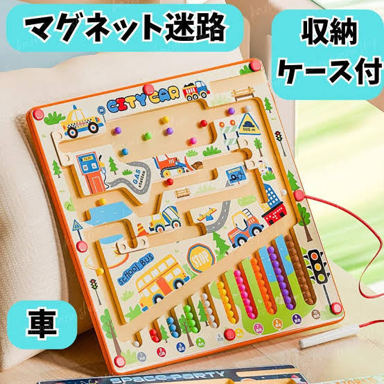 Montessori Magnetic City Maze – Color & Number Sorting Board