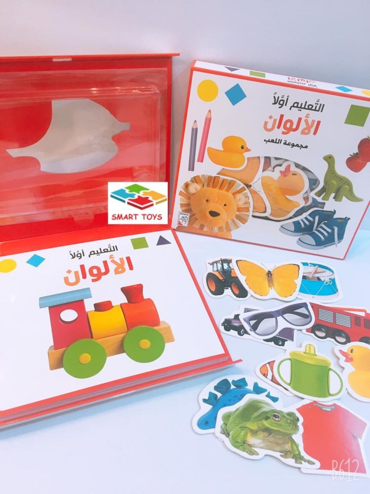 كتاب أنشطة "التعليم أولاً: الألوان" – كتاب تفاعلي للمطابقة والتعلم المبكر