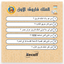 Recall – تاريخ مصر