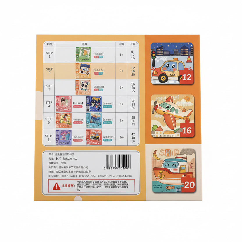 Step-by-Step Magnetic Vehicles Puzzle – 3-in-1 Leveled Learning Book