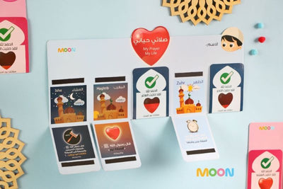 لوحة صلاتي حياتي (أولاد ) مغناطيسية