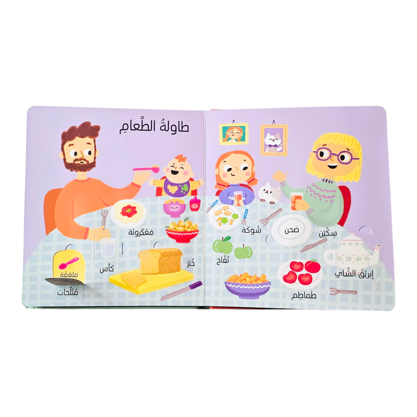 أول 100 كلمة ( عالمي الأول ) كتاب إلمس وتحسس
