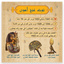Recall – تاريخ مصر