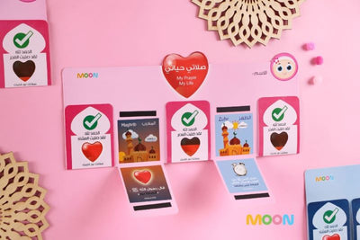 لوحة صلاتي حياتي (بنات)-مغناطيسية