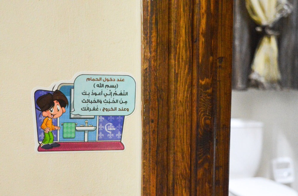 ذكرني بأذكاري