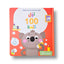أول 100 كلمة ( عالمي الأول ) كتاب إلمس وتحسس