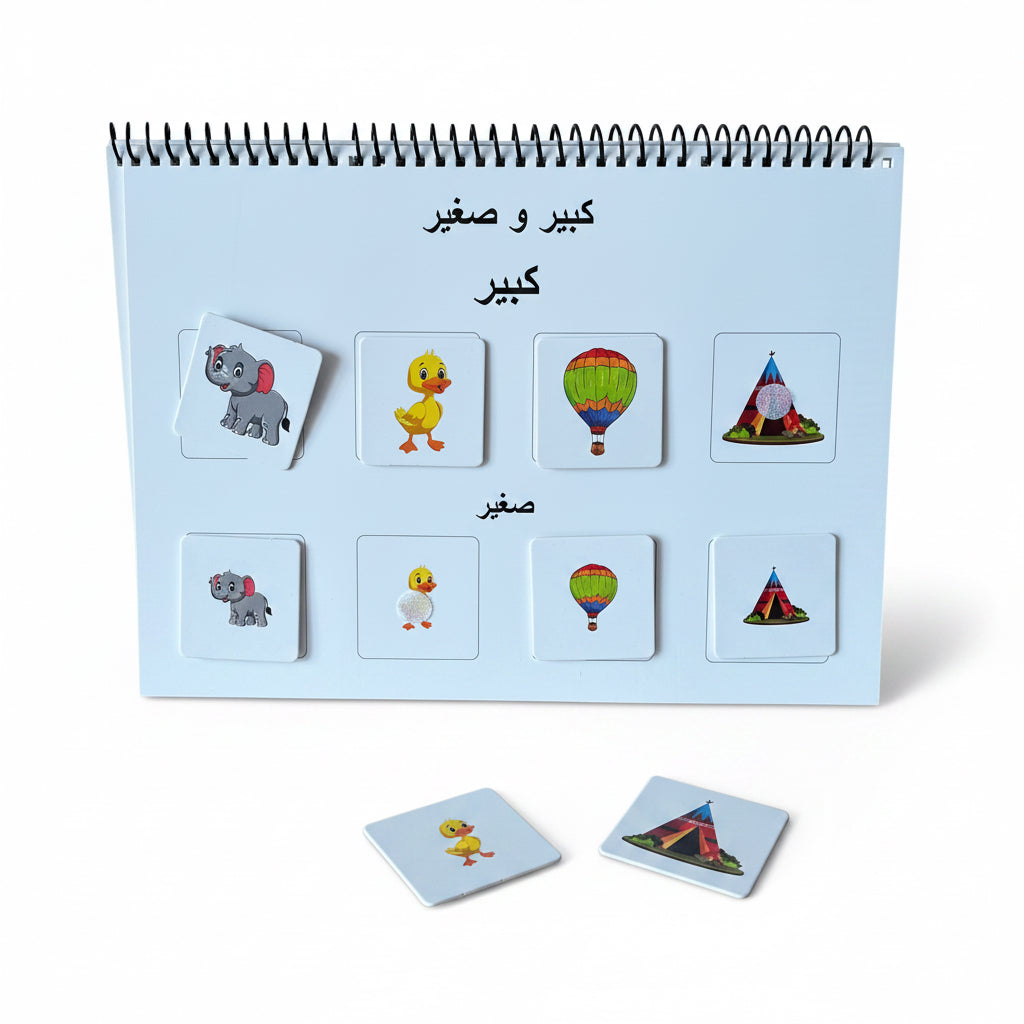 كتاب الأنشطة التفاعلي لمرحلة ما قبل المدرسة – ملف التعلم المبكرArabic Preschool Busy Book(10 activities)