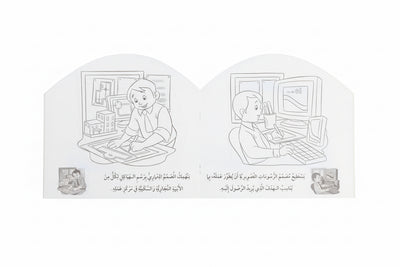 أريد أن أكون مصممة