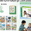 LOGICO Primo & Piccolo – The Ultimate Self-Correction Learning System