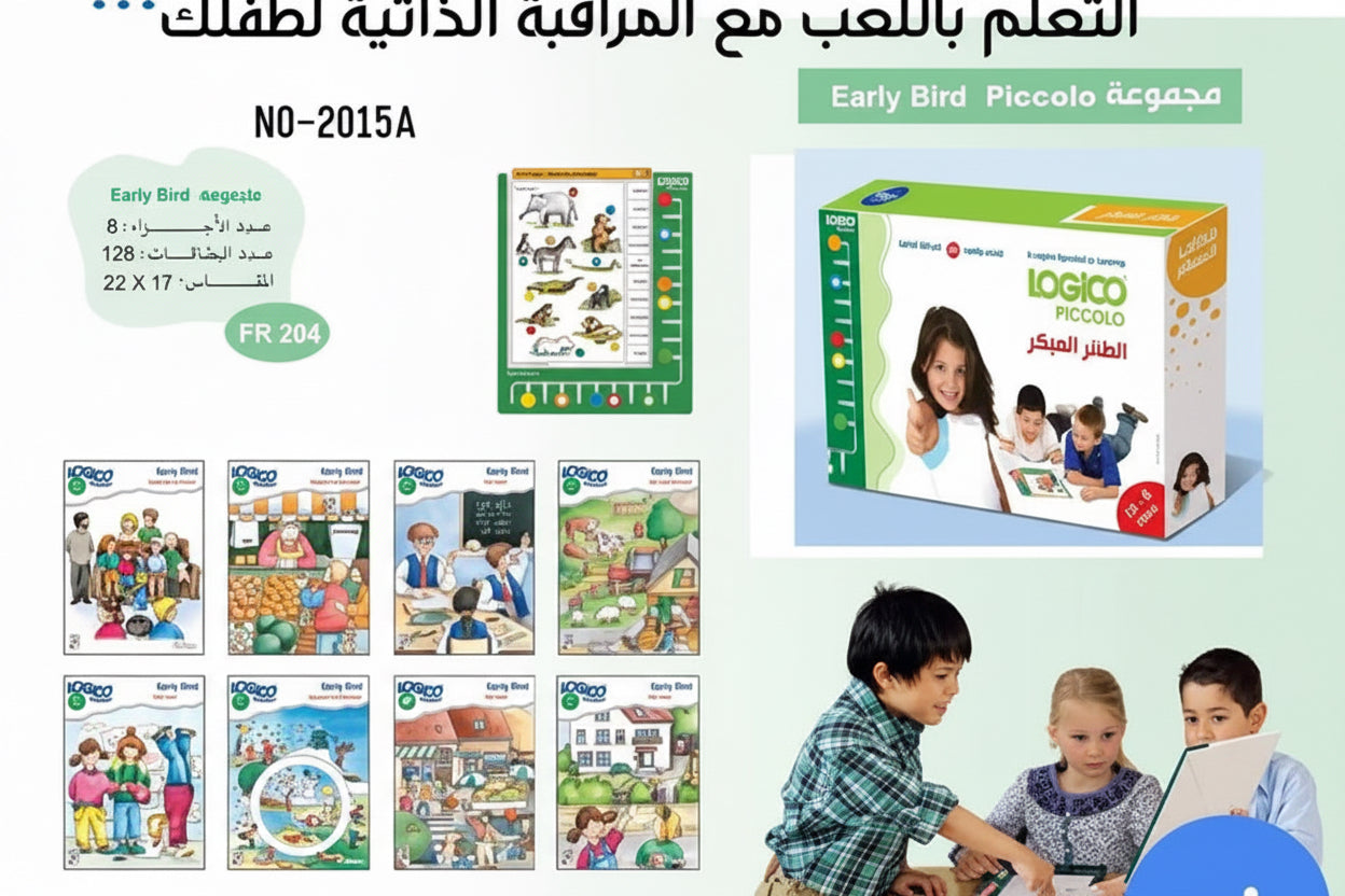 LOGICO Primo & Piccolo – The Ultimate Self-Correction Learning System