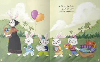 زيزي و عيد ميلادها