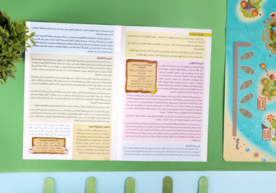 مستكشف القران الكريم