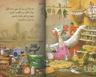 هنا و شفا
