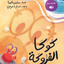 كوكا الفروكه