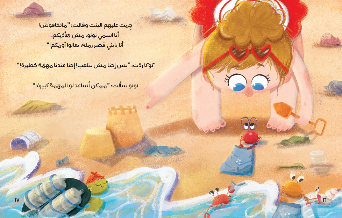 كوكا الفروكه