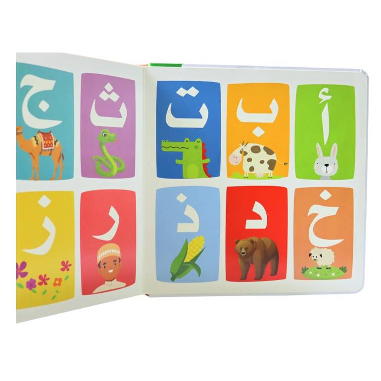 كتاب كبير لطفل صغير