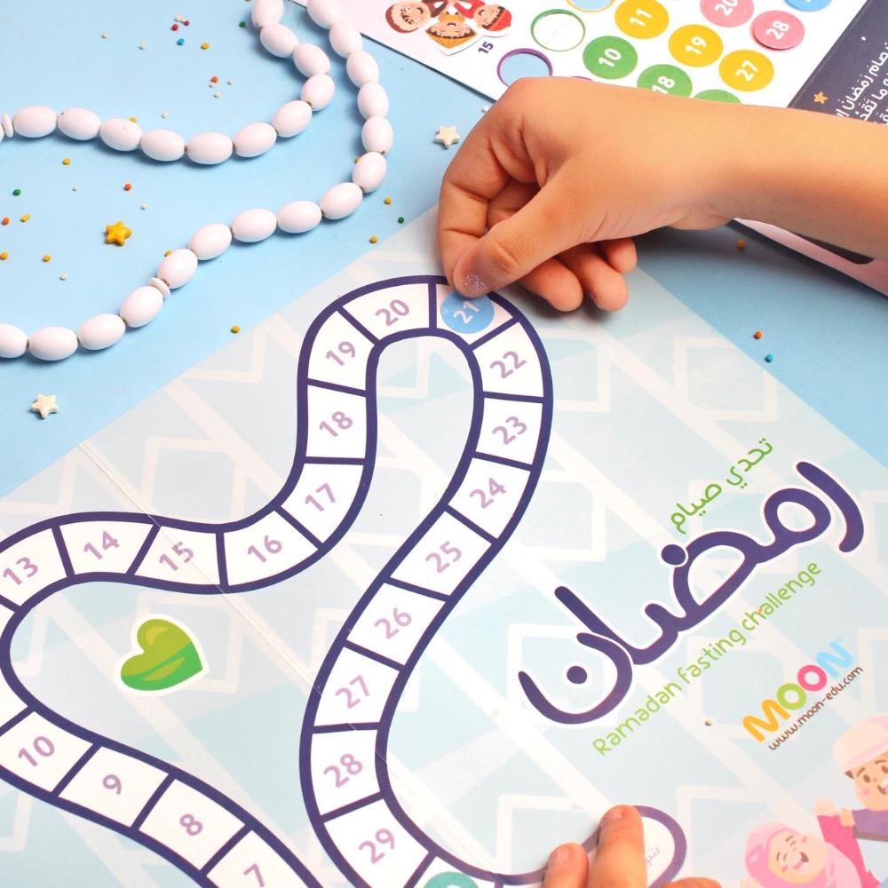 حقيبه أنشطه رمضان - بناتي