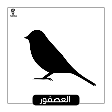 كروت أبيض و أسود