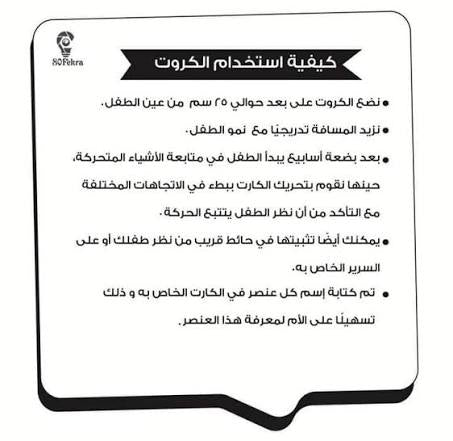 كروت أبيض و أسود