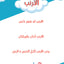 كروت بذور الجزء الأول