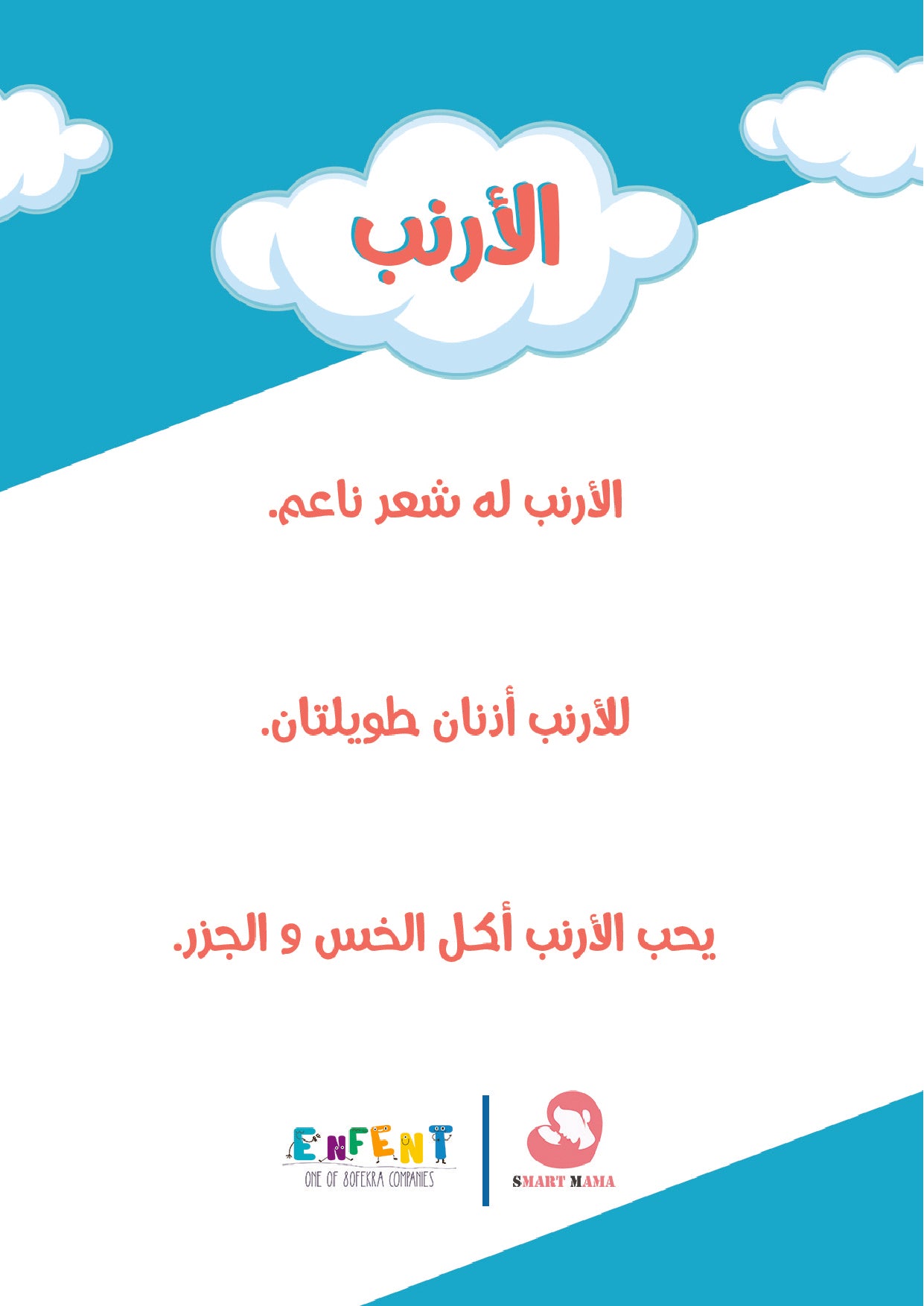 كروت بذور الجزء الأول