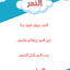 كروت بذور الجزء الأول