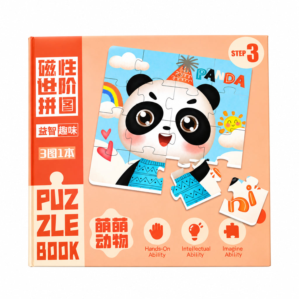 3-in-1 Cute Animals Magnetic Progressive Puzzle Book for Kids (Step 3)