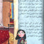 هذه حدودي