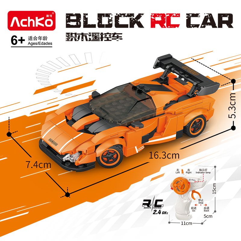 Build & Drive RC Sports Car Set | Ages 6+ |251 Piece Lego Set, Develop Engineering & Motor Skills