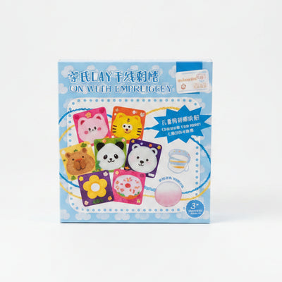 Cute Animals DIY Yarn Embroidery Sensory Craft Kit for Kids (Ages 3-6 Years)