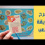 مستكشف القران الكريم