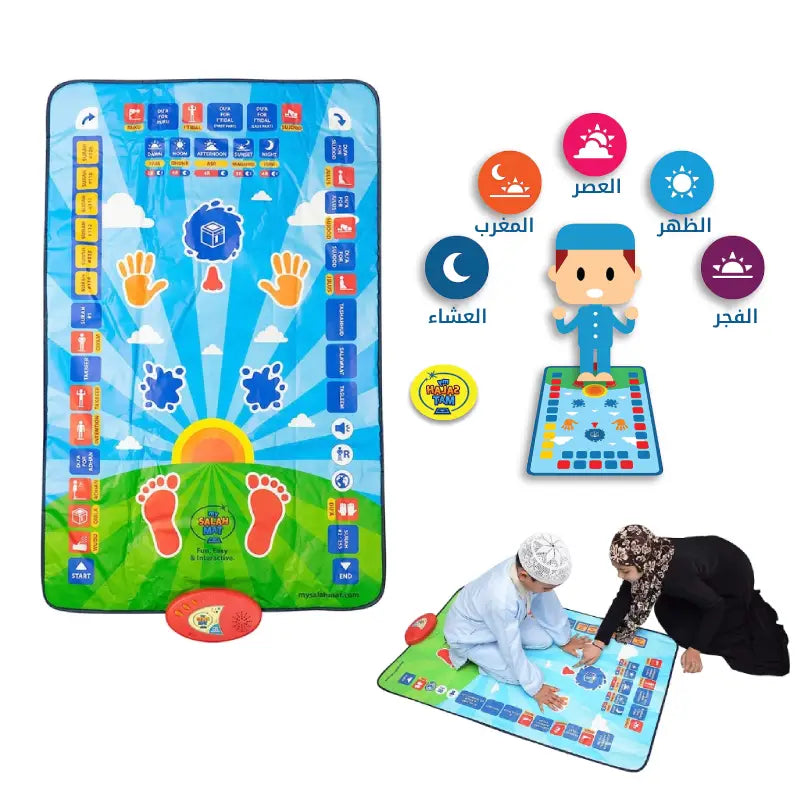 My Salah Mat Interactive Educational Prayer Rug | Ages 3+ | Master Kinetic Ritual Alignment & Spiritual Literacy